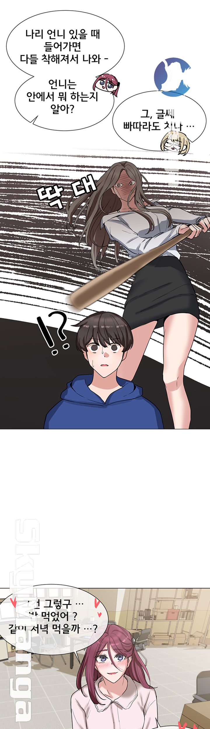 Circles Raw Chapter 9 Page 29