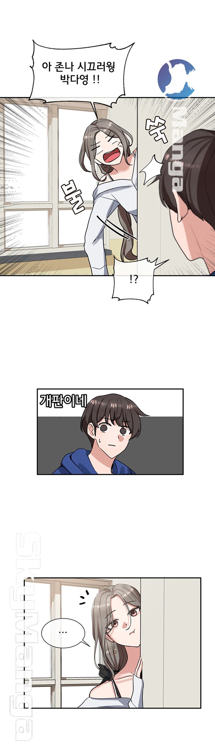 Circles Raw Chapter 9 Page 33