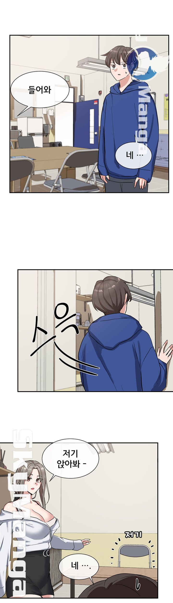 Circles Raw Chapter 9 Page 34