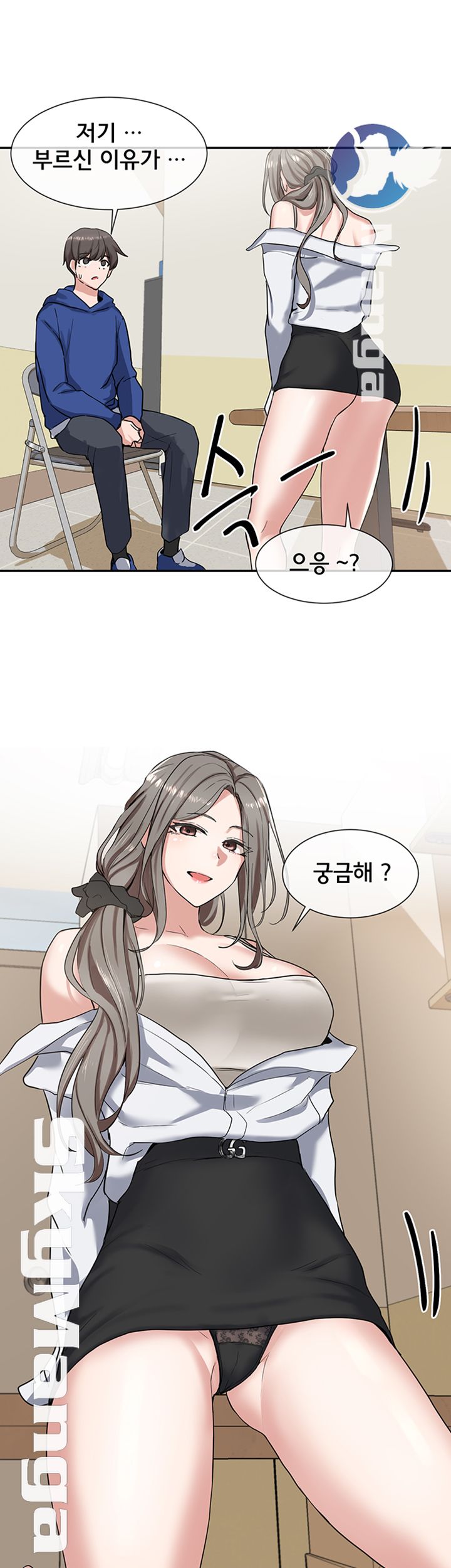 Circles Raw Chapter 9 Page 37
