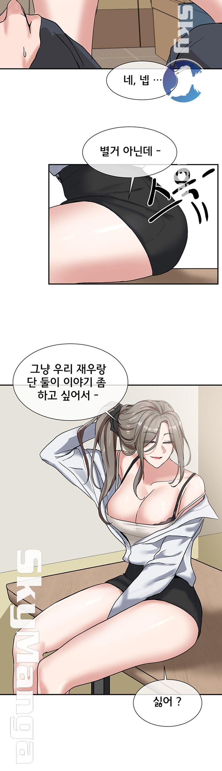 Circles Raw Chapter 9 Page 38