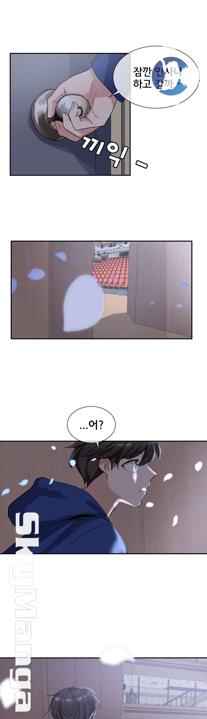 Circles Raw Chapter 9 Page 8