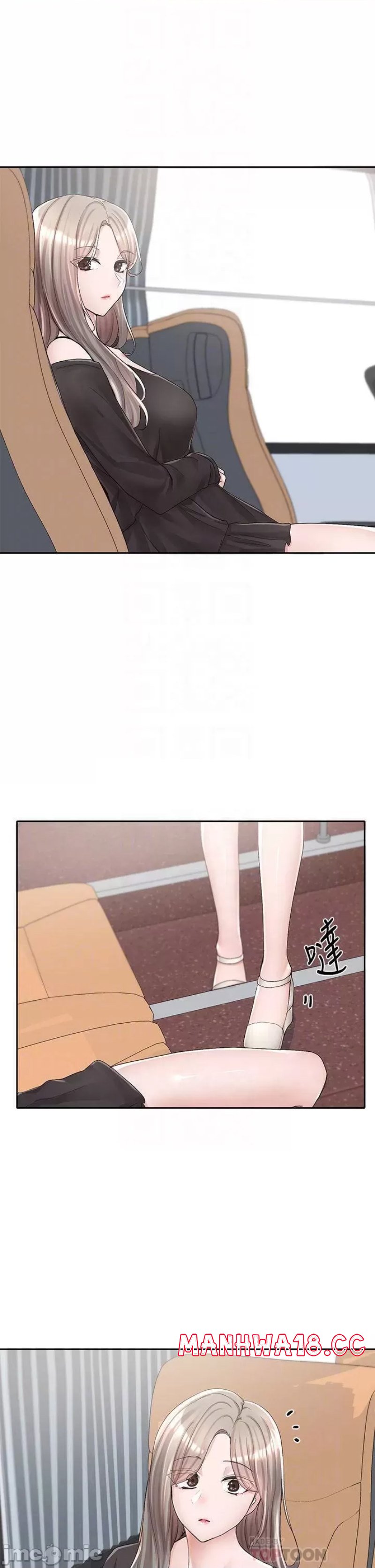 Circles Raw Chapter 88 Page 14