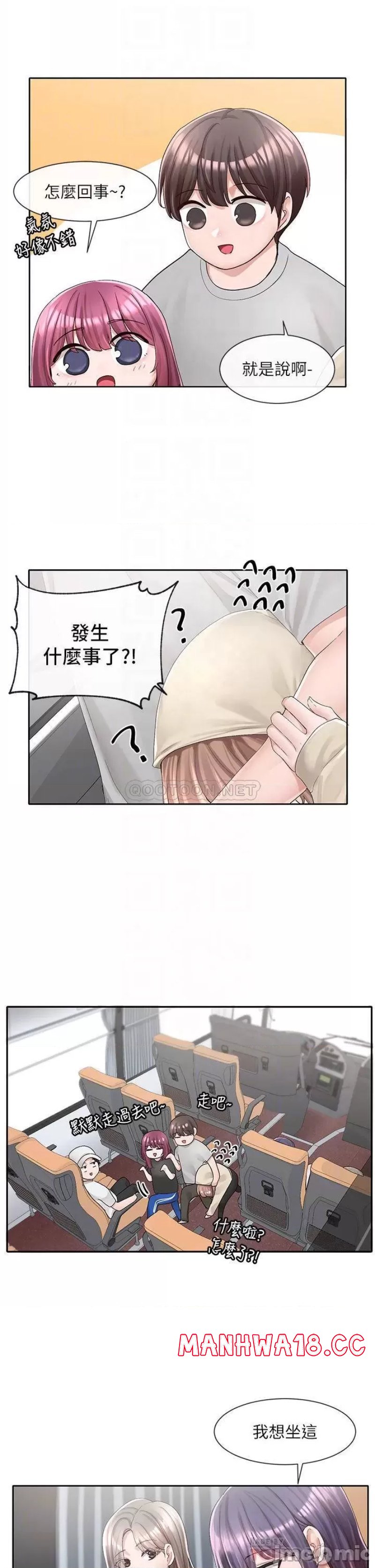 Circles Raw Chapter 88 Page 18
