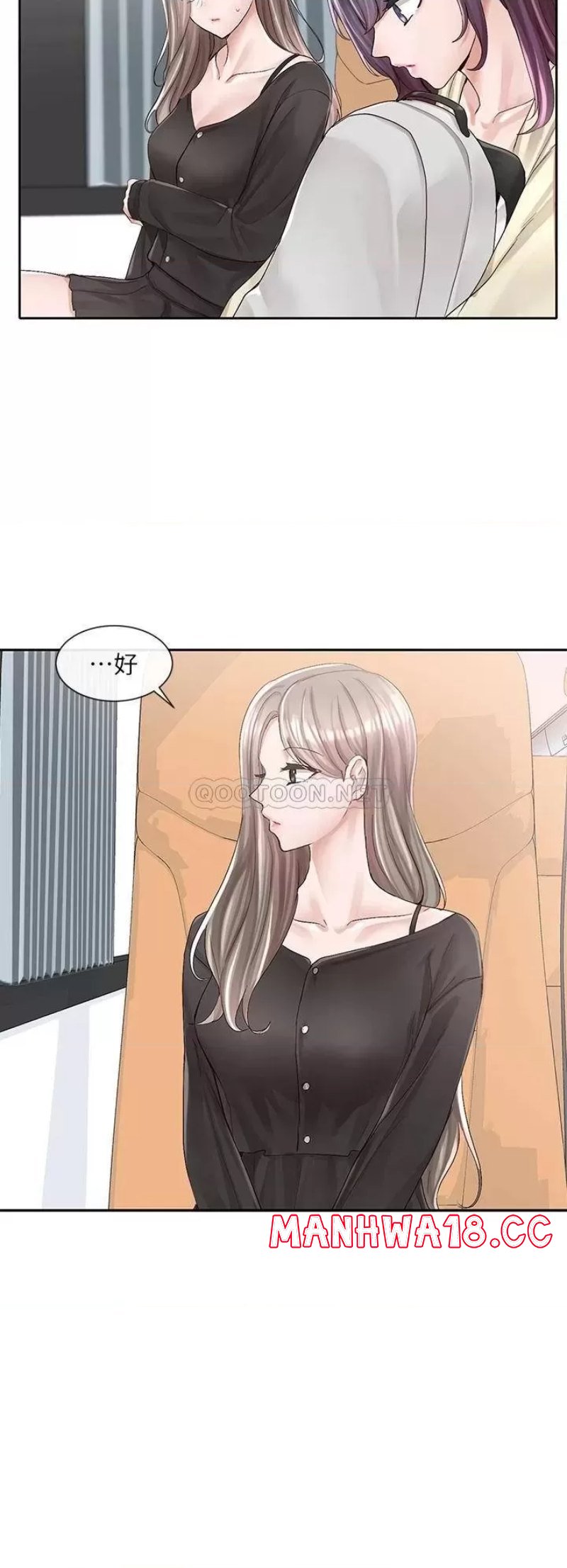 Circles Raw Chapter 88 Page 19
