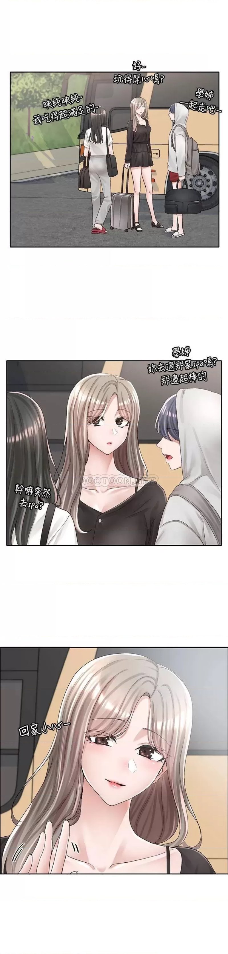 Circles Raw Chapter 88 Page 26