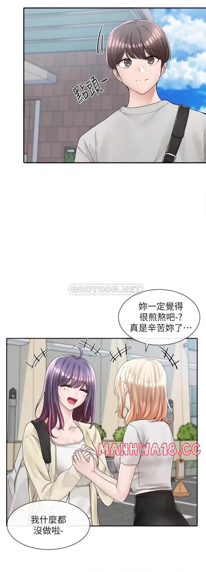 Circles Raw Chapter 88 Page 27