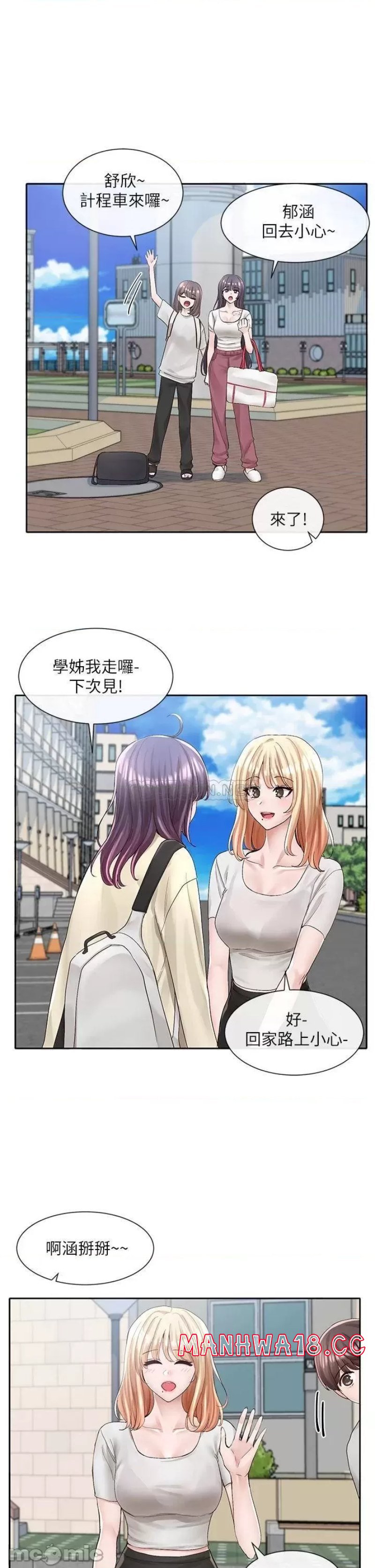 Circles Raw Chapter 88 Page 28