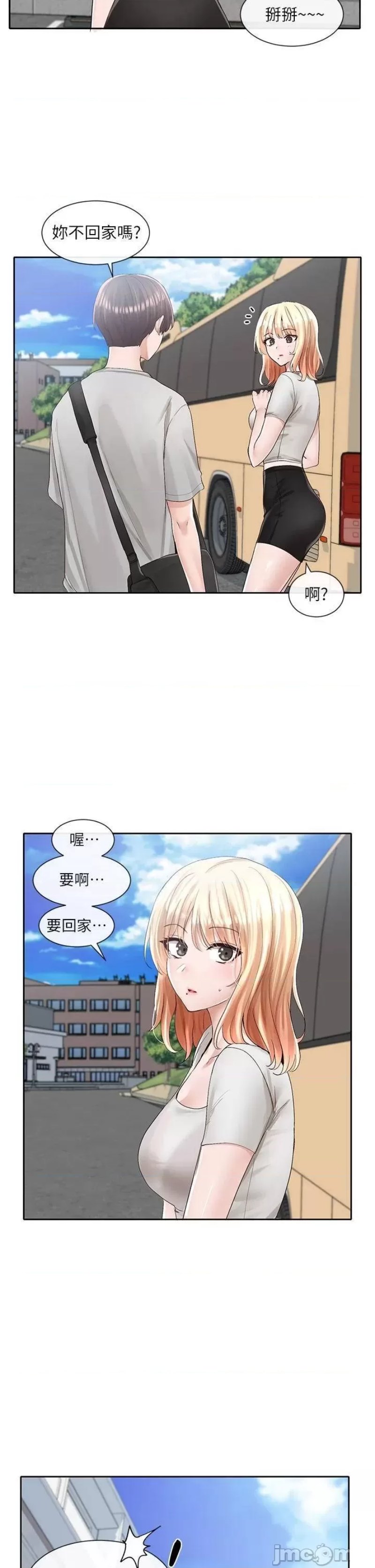 Circles Raw Chapter 88 Page 29