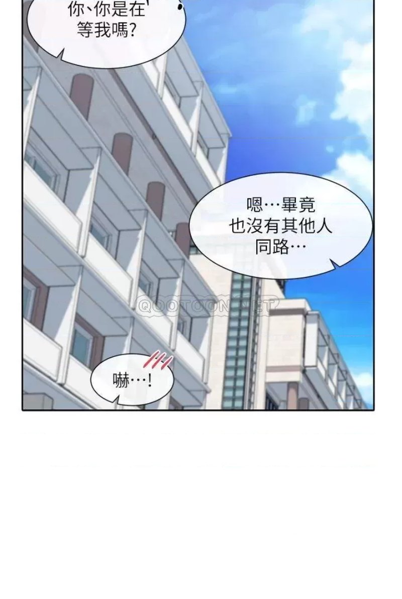 Circles Raw Chapter 88 Page 30