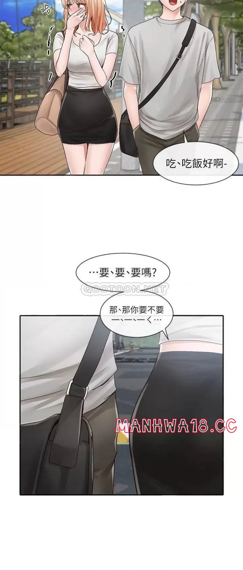 Circles Raw Chapter 88 Page 34