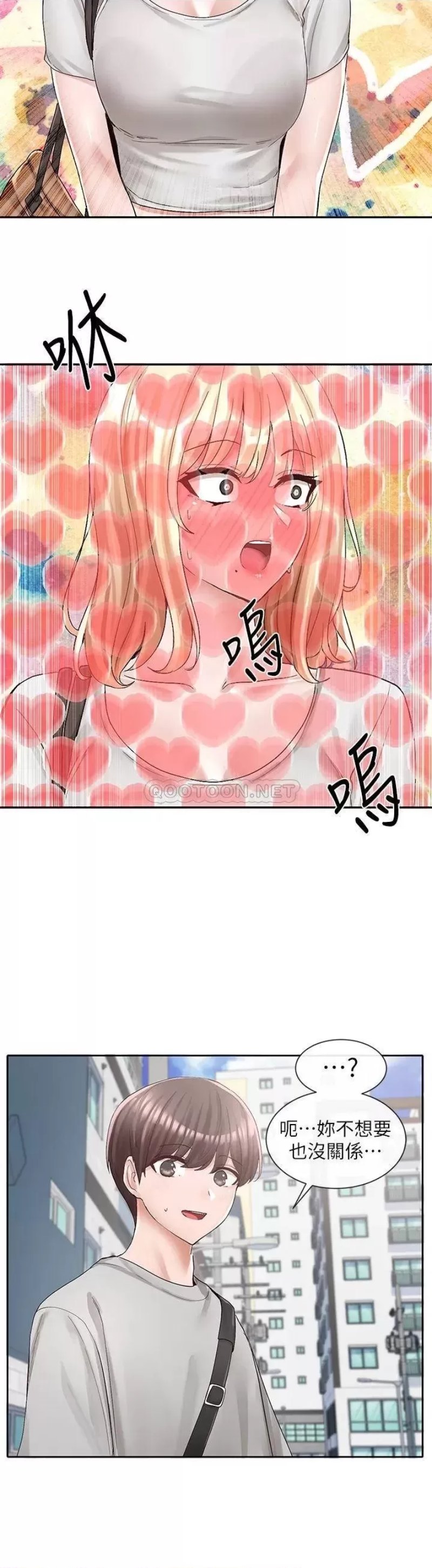 Circles Raw Chapter 88 Page 36