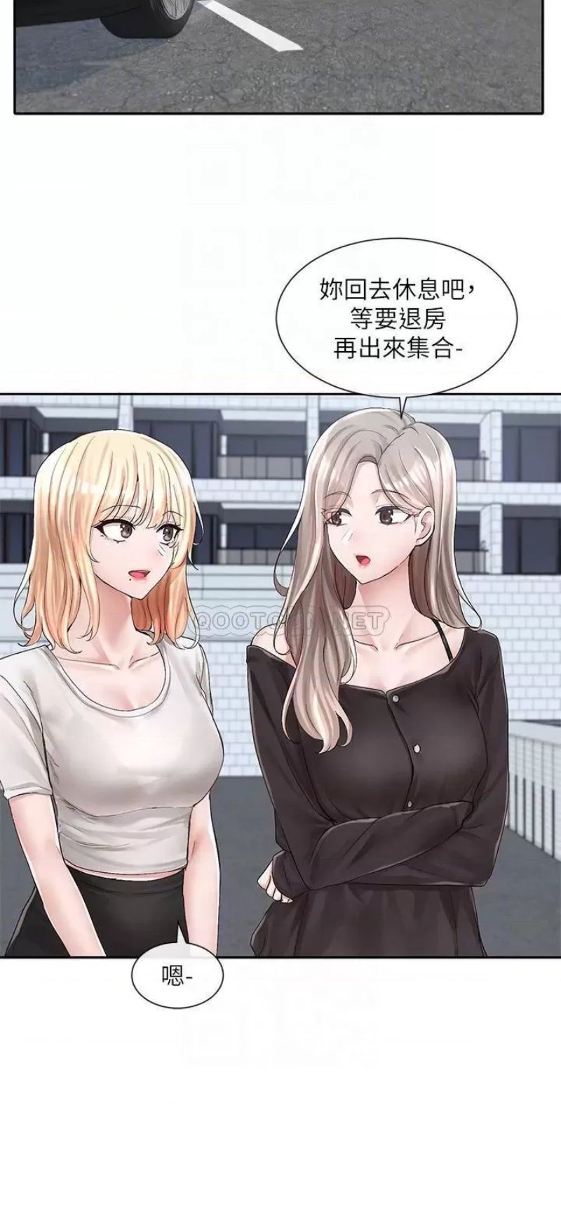 Circles Raw Chapter 88 Page 6