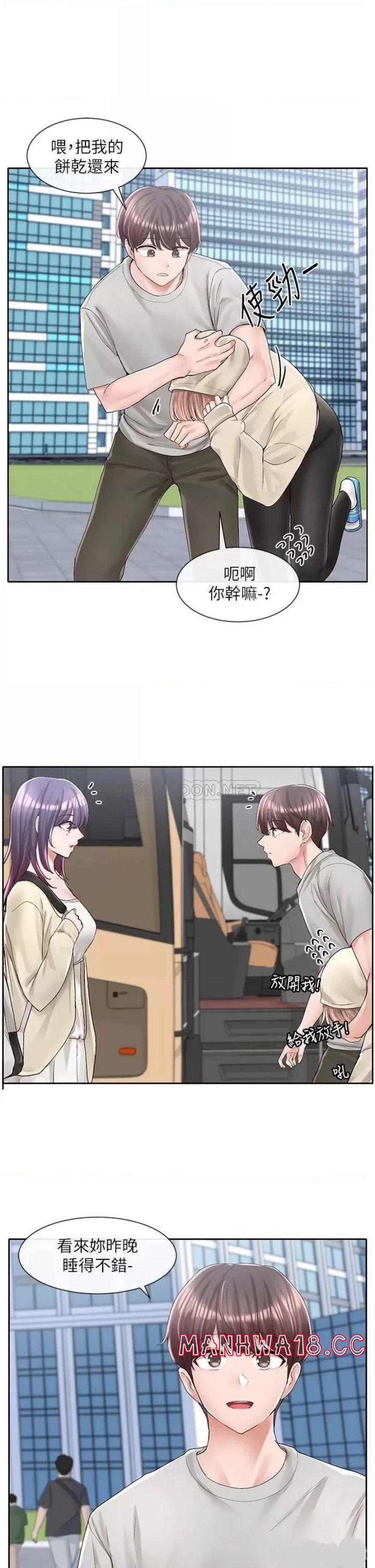Circles Raw Chapter 88 Page 9