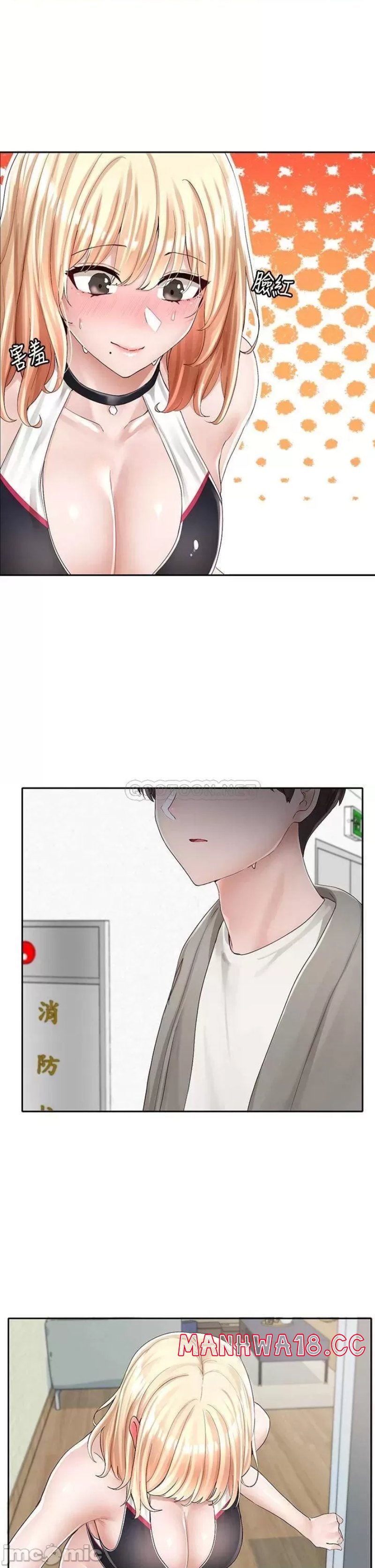 Circles Raw Chapter 89 Page 22