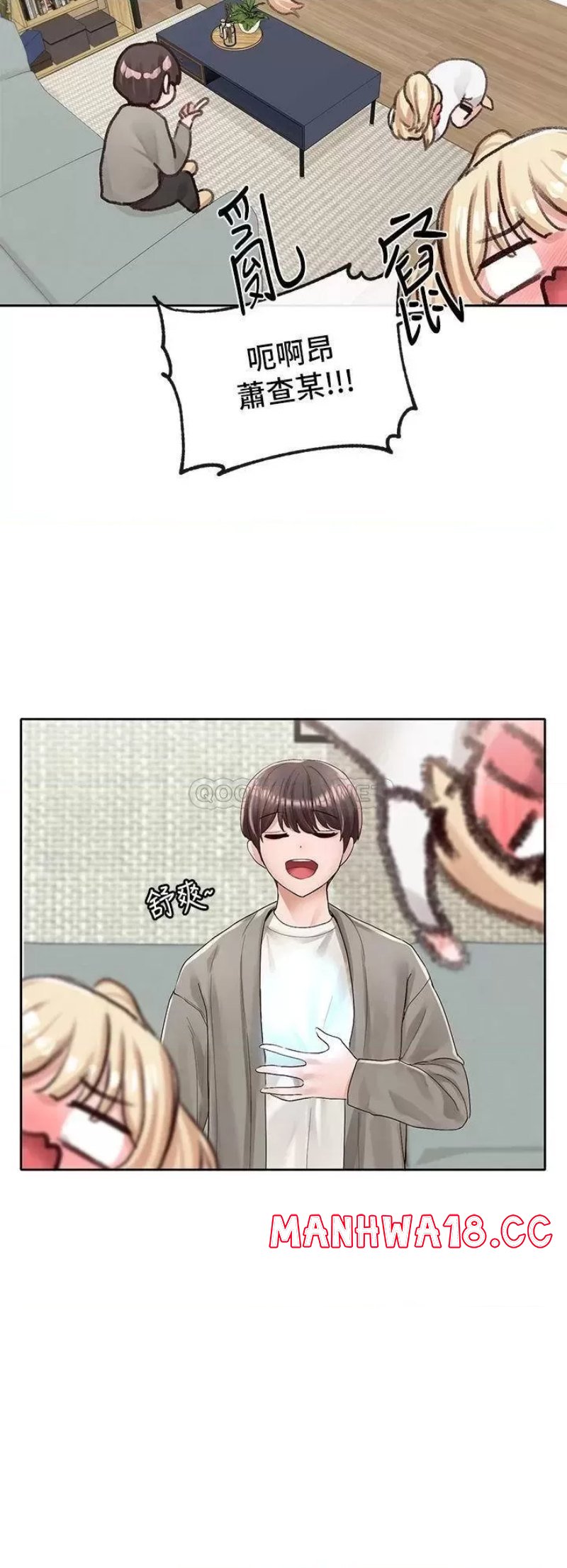 Circles Raw Chapter 89 Page 35
