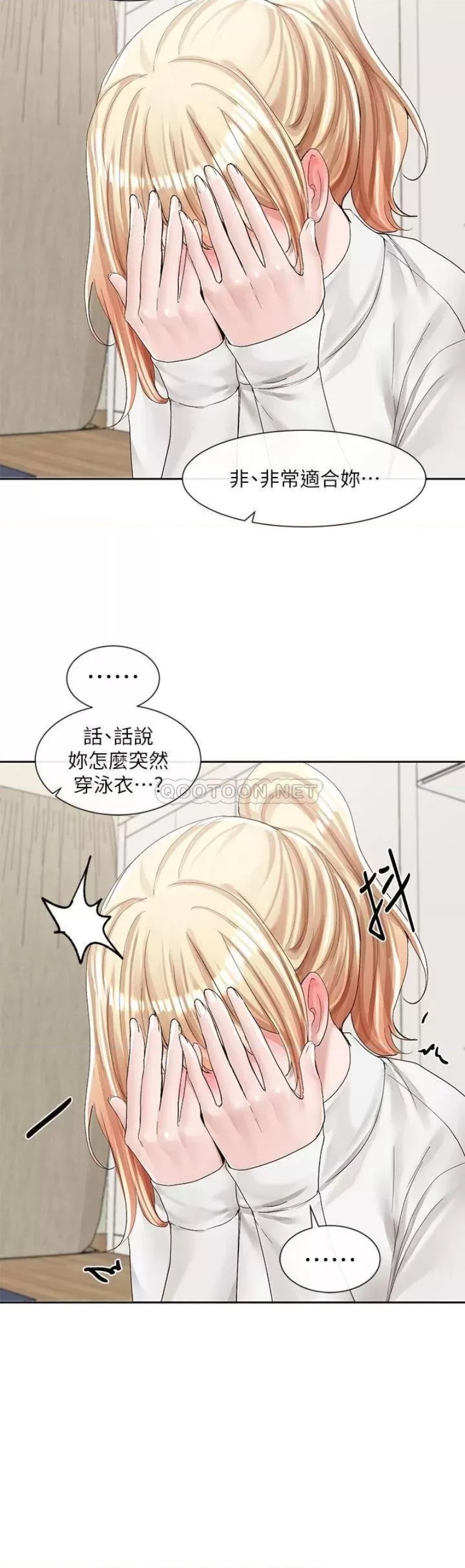 Circles Raw Chapter 89 Page 37