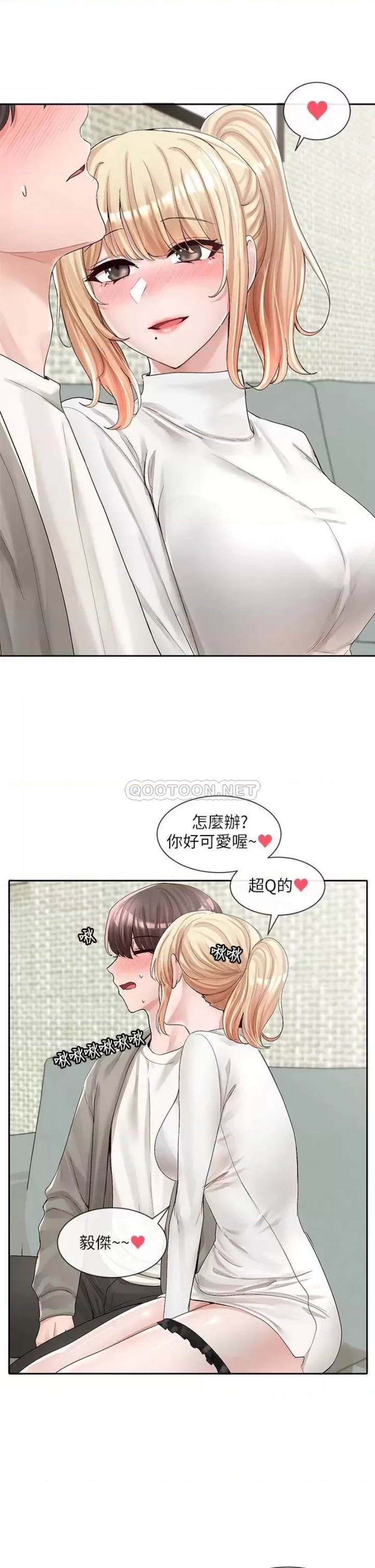 Circles Raw Chapter 90 Page 18