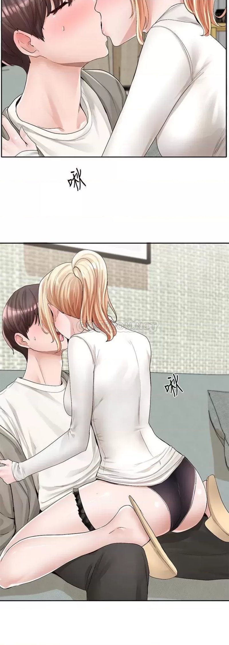 Circles Raw Chapter 90 Page 22