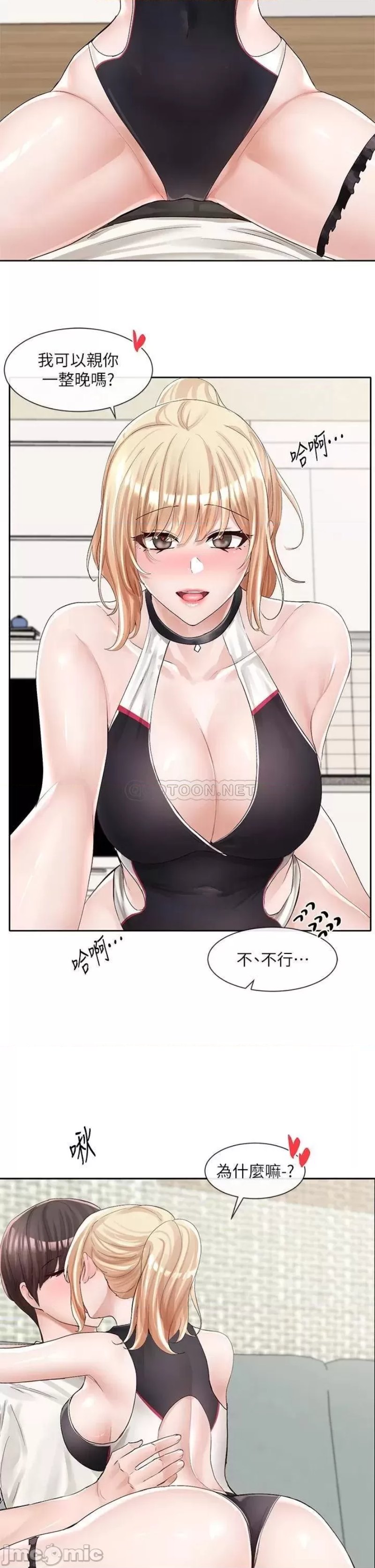 Circles Raw Chapter 90 Page 28
