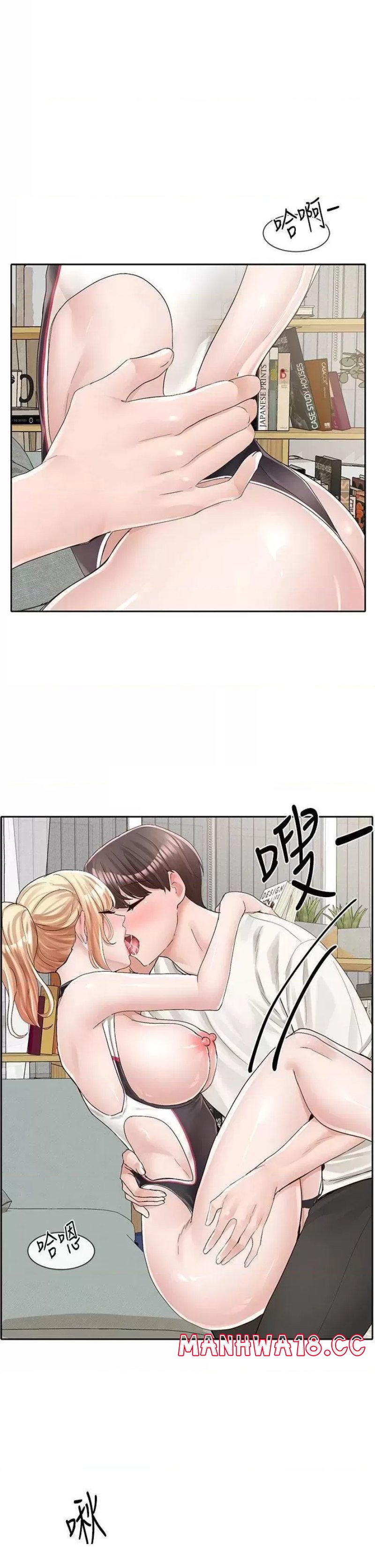 Circles Raw Chapter 90 Page 30