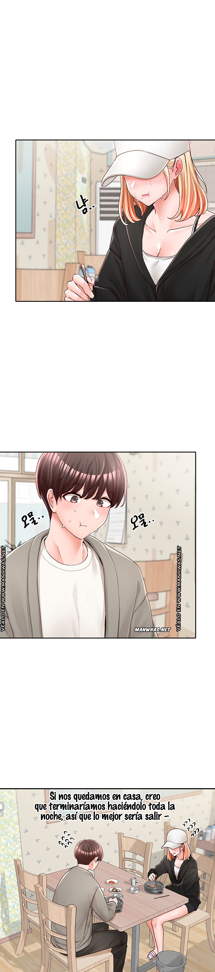 Circles Raw Chapter 93 Page 1