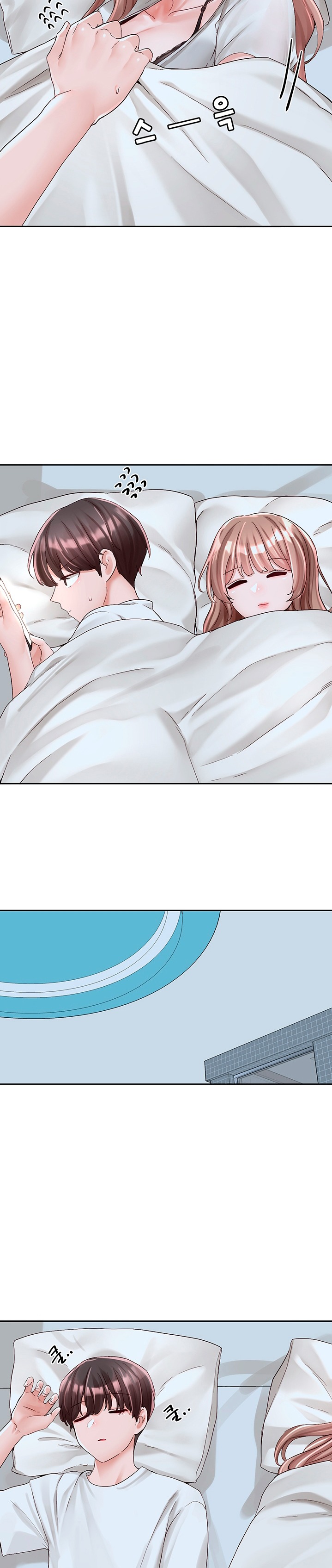Circles Raw Chapter 96 Page 11