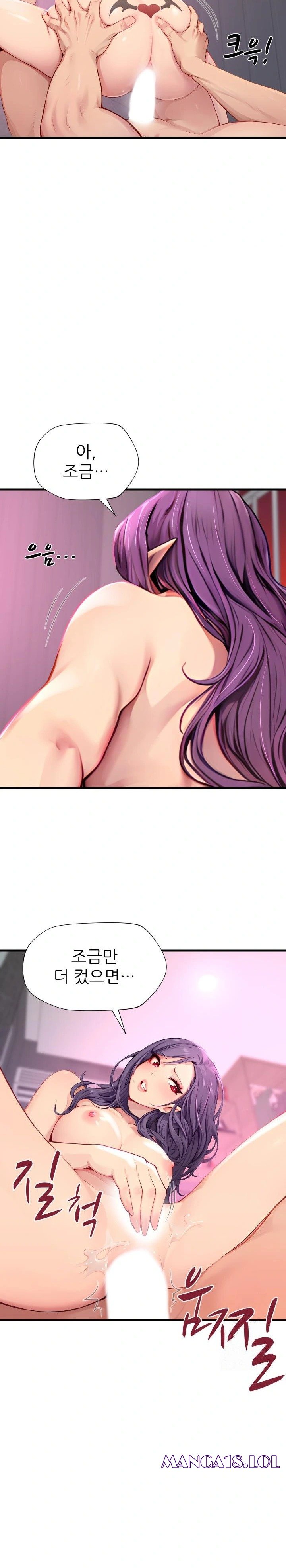 When I Cum, The Gate Opens Raw Chapter 1 Page 21