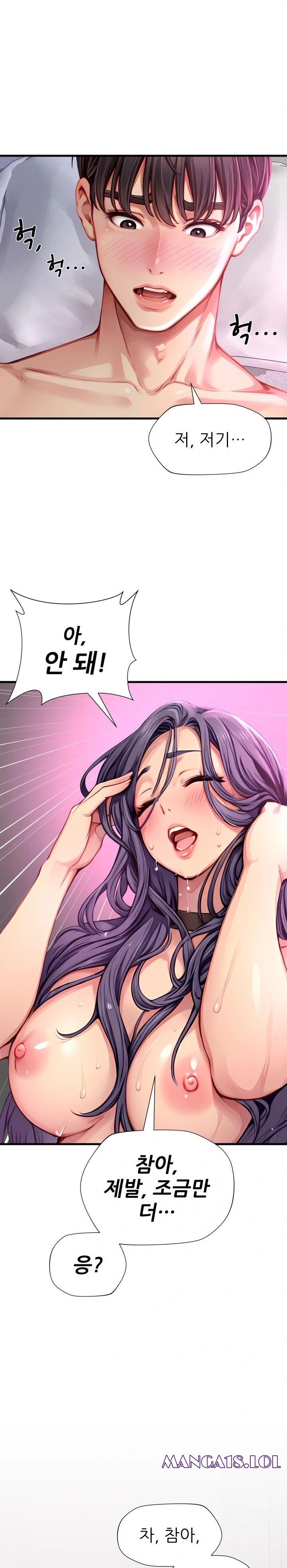 When I Cum, The Gate Opens Raw Chapter 1 Page 23
