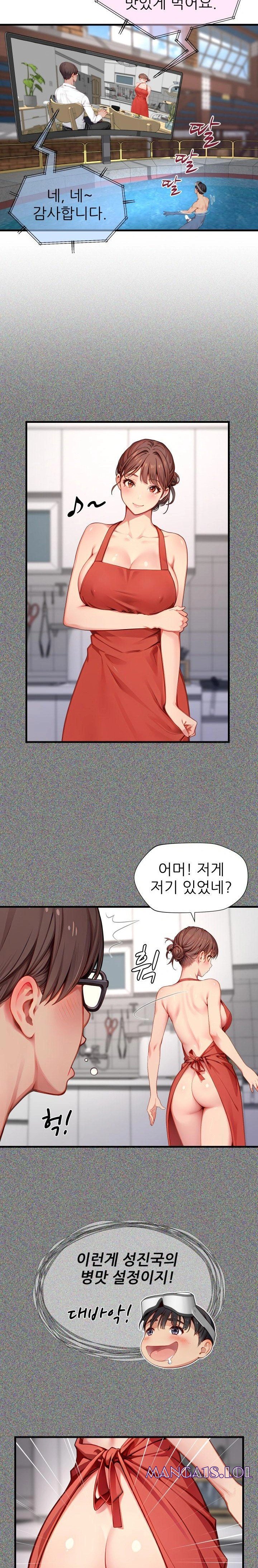 When I Cum, The Gate Opens Raw Chapter 12 Page 8