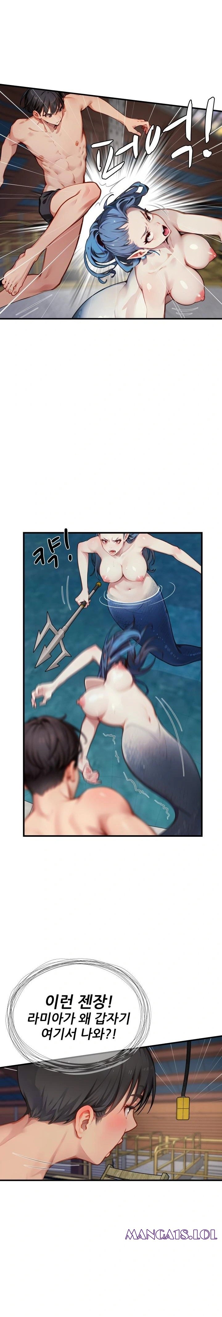 When I Cum, The Gate Opens Raw Chapter 13 Page 3