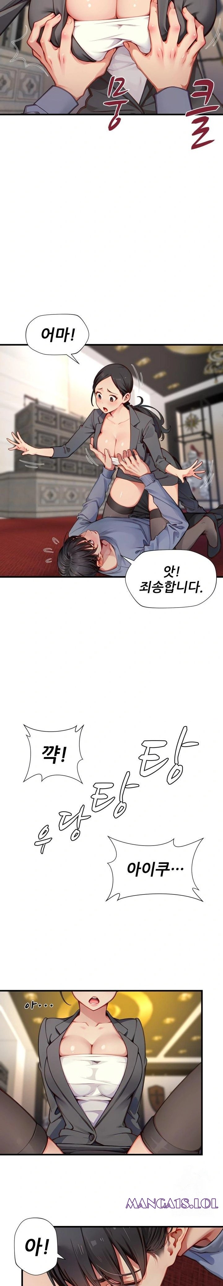 When I Cum, The Gate Opens Raw Chapter 14 Page 4
