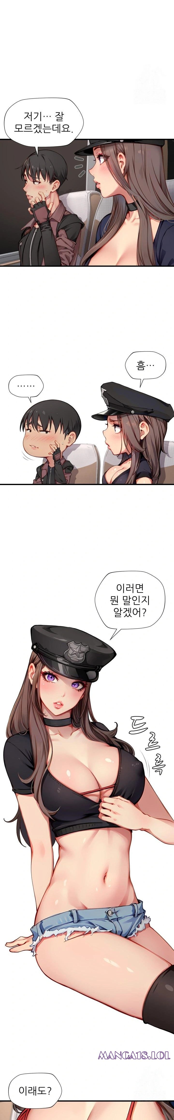 When I Cum, The Gate Opens Raw Chapter 15 Page 8