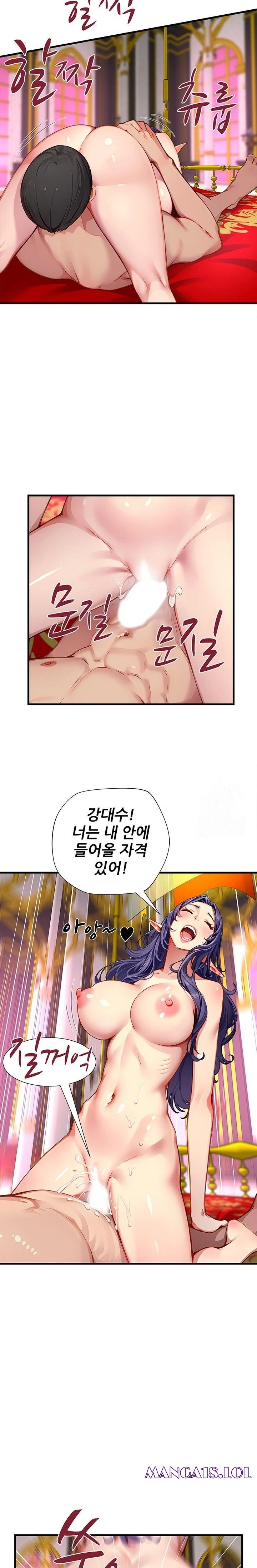 When I Cum, The Gate Opens Raw Chapter 18 Page 22