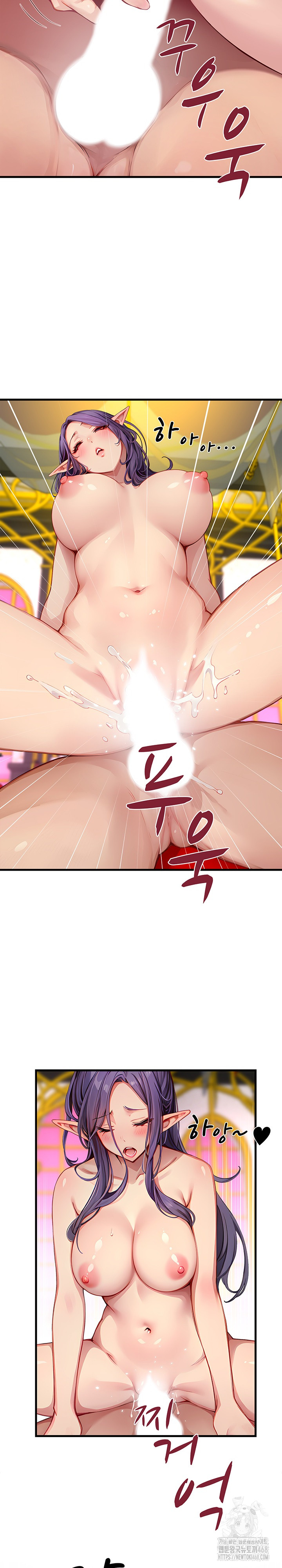 When I Cum, The Gate Opens Raw Chapter 19 Page 14