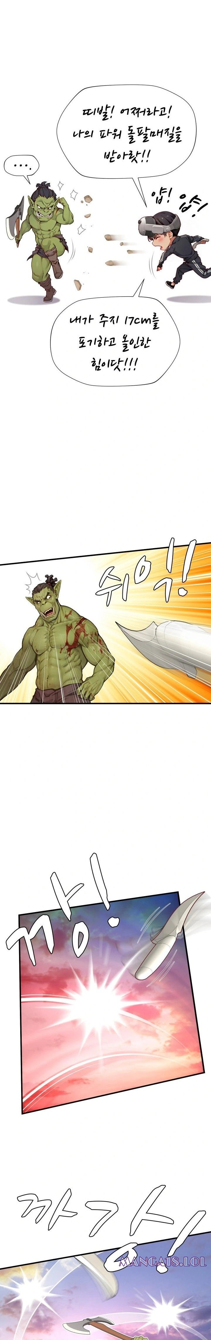 When I Cum, The Gate Opens Raw Chapter 5 Page 8