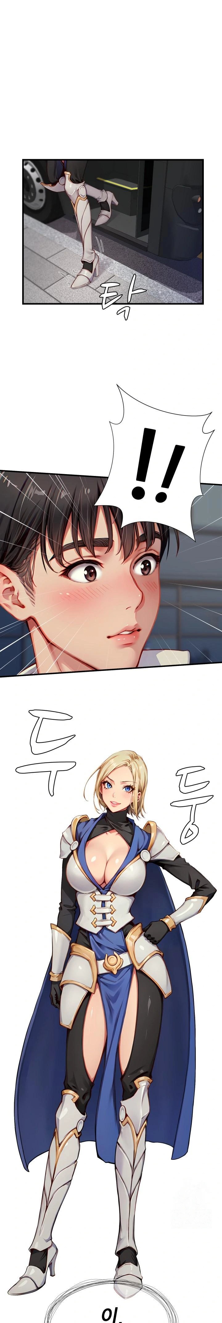 When I Cum, The Gate Opens Raw Chapter 7 Page 1