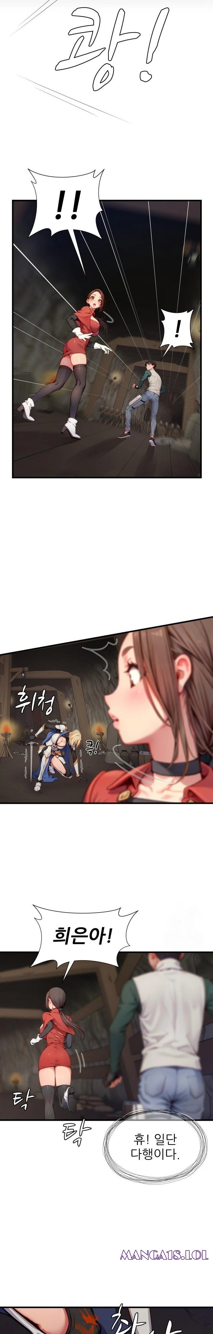 When I Cum, The Gate Opens Raw Chapter 9 Page 14