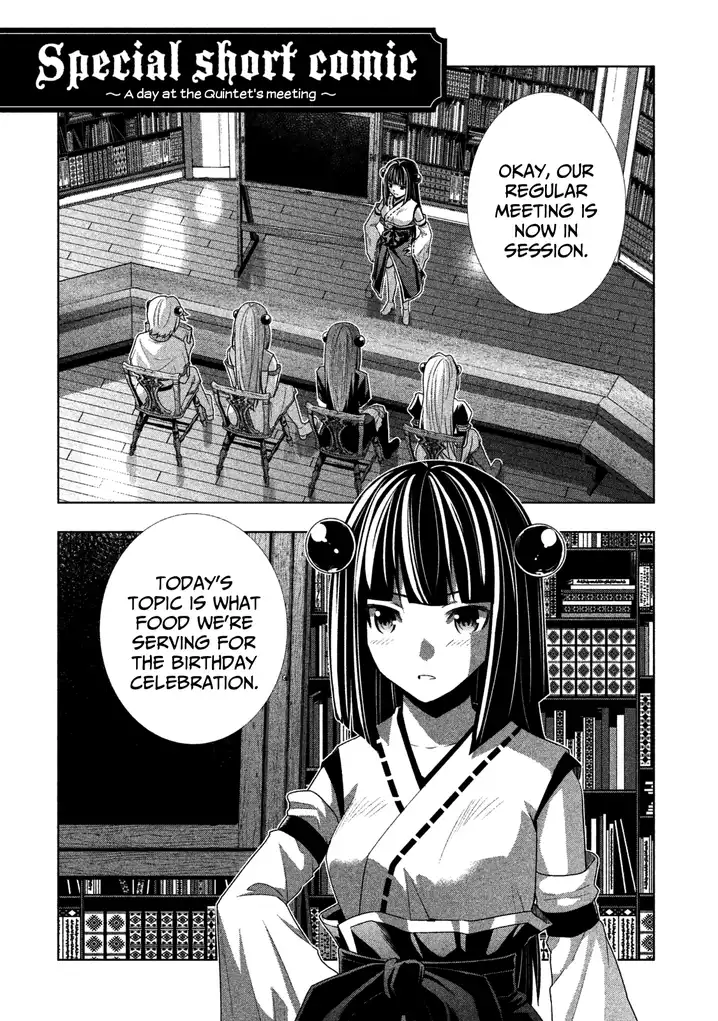 Parallel Paradise Chapter 9.5 Page 1