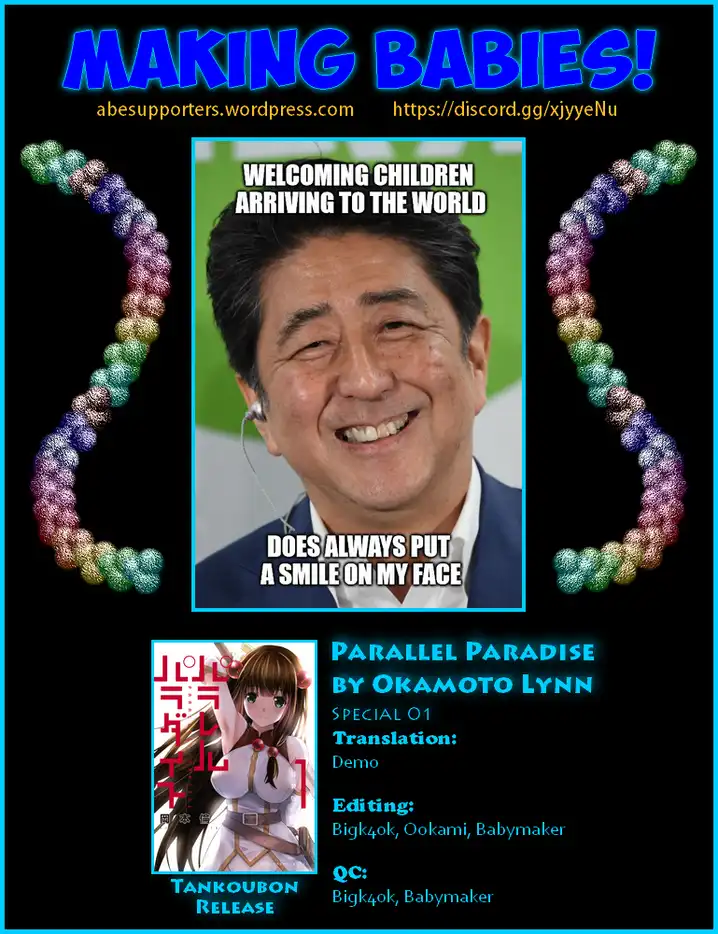 Parallel Paradise Chapter 9.5 Page 11