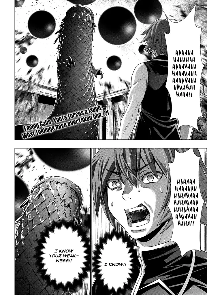 Parallel Paradise Chapter 98 Page 4