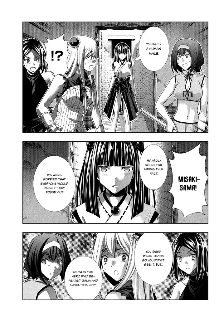 Parallel Paradise Chapter 99 Page 16