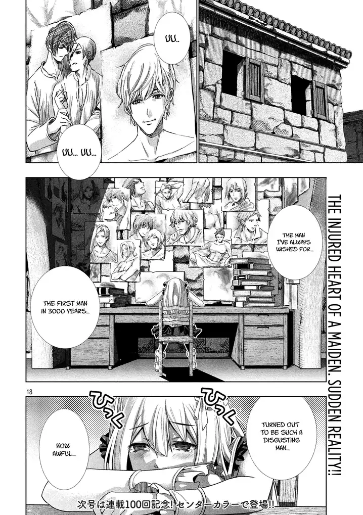 Parallel Paradise Chapter 99 Page 19