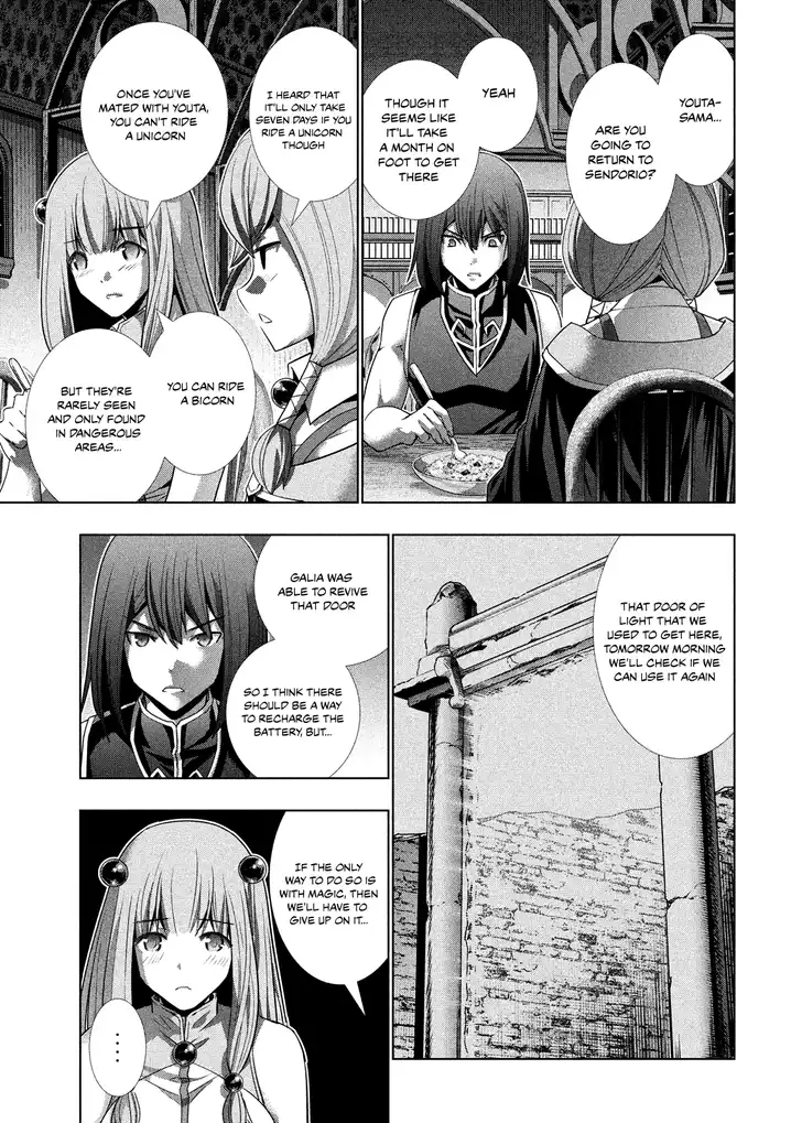 Parallel Paradise Chapter 100 Page 5