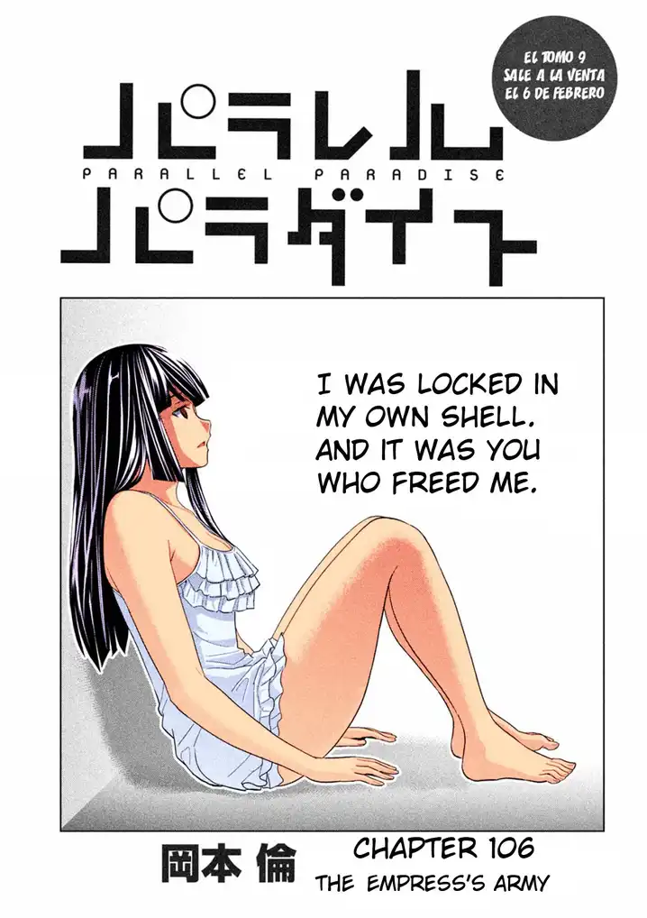 Parallel Paradise Chapter 106 Page 1