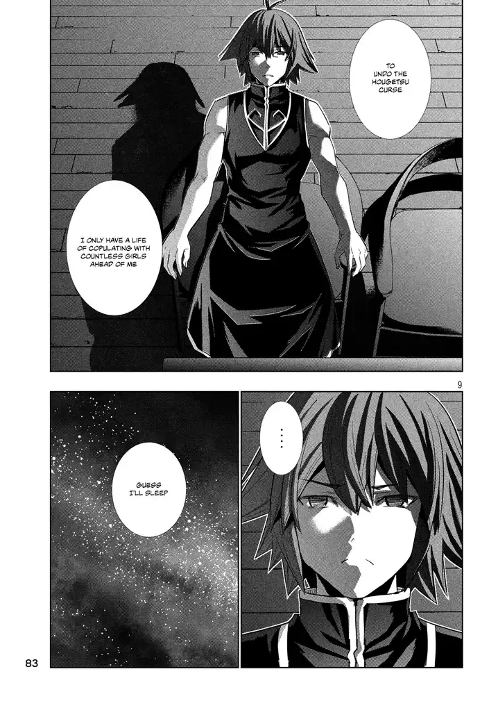 Parallel Paradise Chapter 114 Page 9