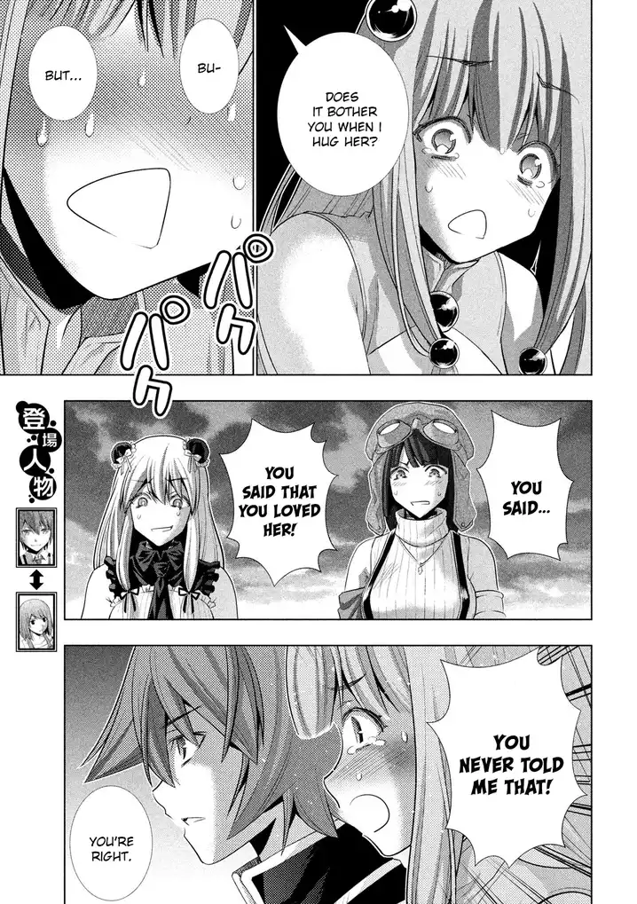 Parallel Paradise Chapter 117 Page 4