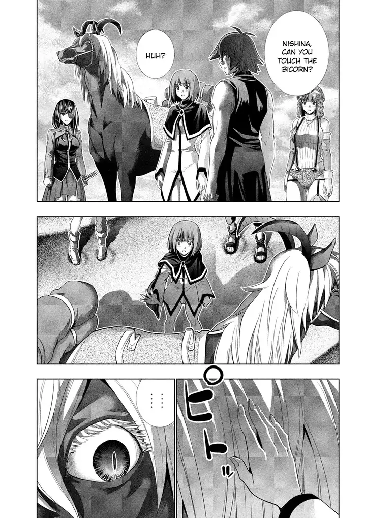 Parallel Paradise Chapter 119 Page 13