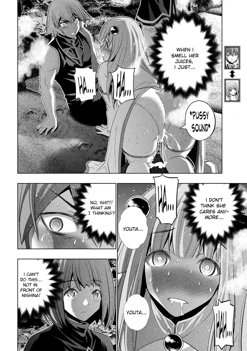 Parallel Paradise Chapter 121 Page 4