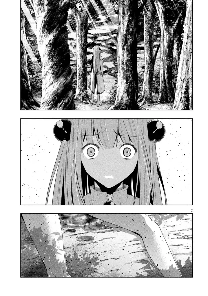 Parallel Paradise Chapter 13 Page 3